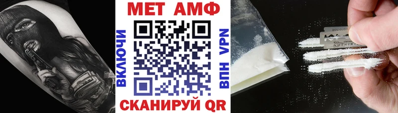 Амфетамин Premium  Кыштым 