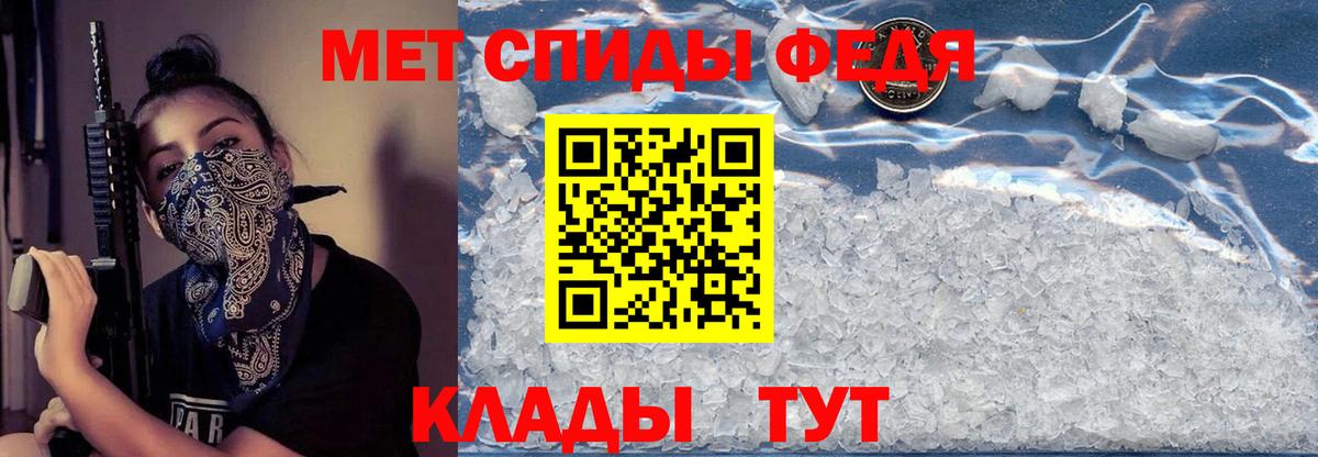 Амфетамин VHQ Кыштым