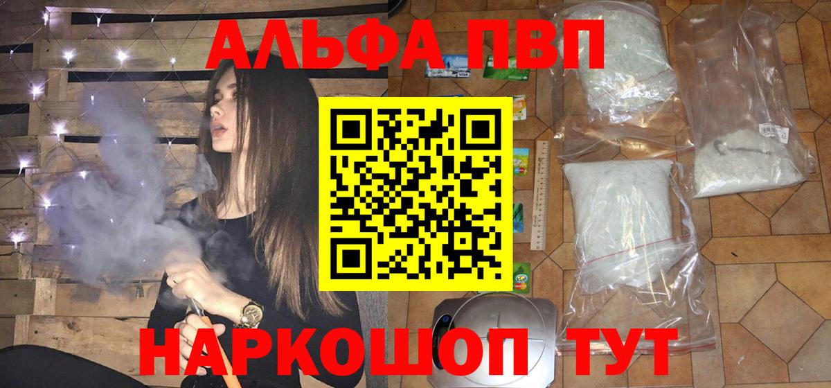 A-PVP СК КРИС Кыштым