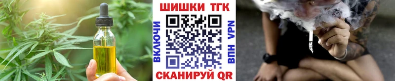 Cannafood марихуана Кыштым