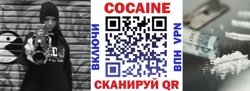 OMG ТОР  сколько стоит  Кыштым  COCAIN Fish Scale 