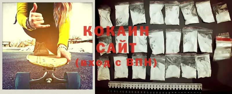 Cocaine 97%  Кыштым 