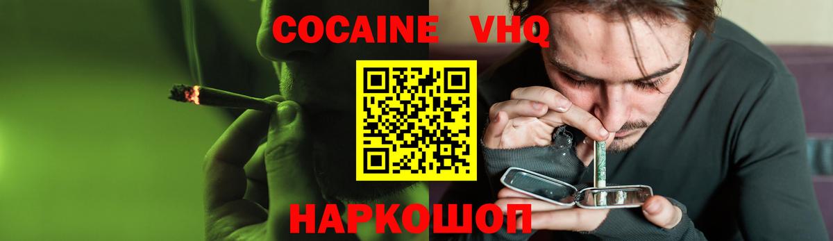 Кокаин Боливия Кыштым