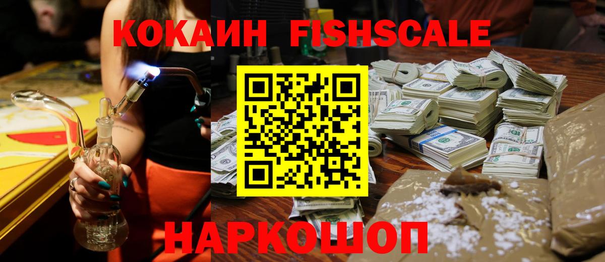 КЕТАМИН Кыштым