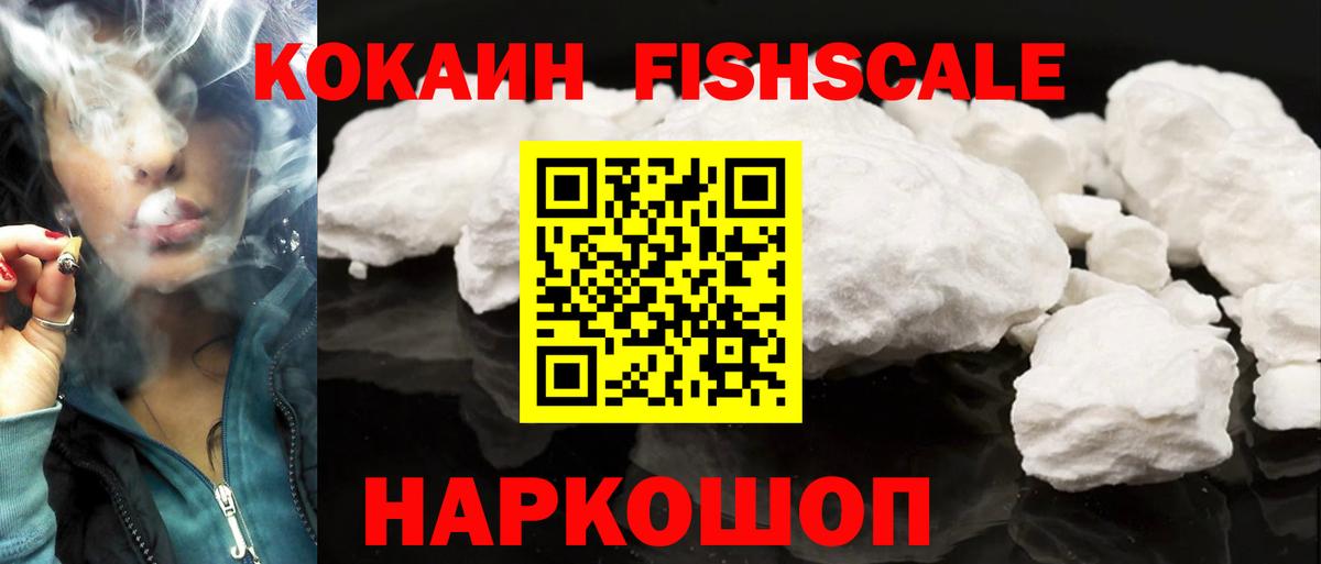 COCAIN VHQ  Кокаин Перу  COCAIN  Кыштым 