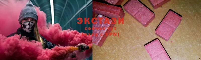 Ecstasy ешки  Кыштым 