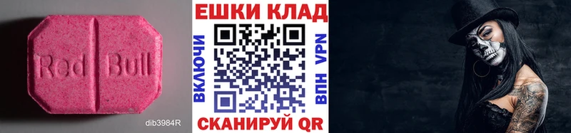Ecstasy Дубай kraken сайт Кыштым