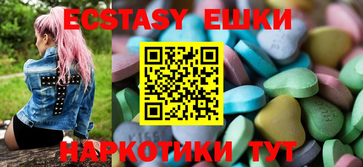 Кыштым  Гарик  Марихуана  Вход с VPN  Кислота  ГАШ  Меф  Кокаин  XTC 