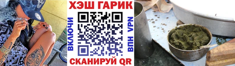 продажа наркотиков  Кыштым  ГАШИШ индика сатива 