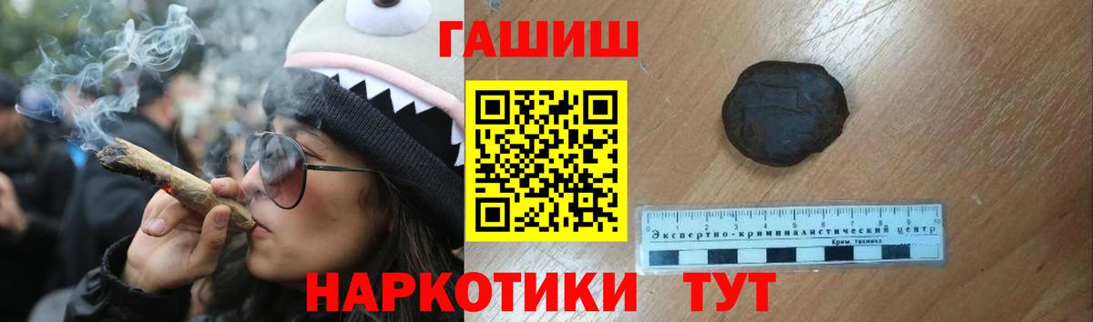 ГАШИШ Ice-O-Lator  Кыштым  ГАШ 40% ТГК 