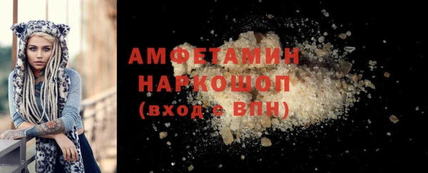гашишное масло Новокубанск