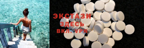 MESCALINE Новозыбков