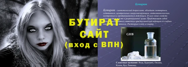 каннабис Нязепетровск