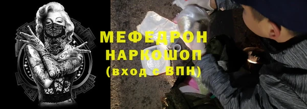 MESCALINE Новозыбков
