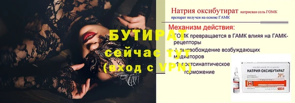 дживик Нягань