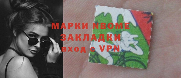 марки nbome Заволжье