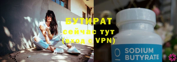 MESCALINE Новозыбков