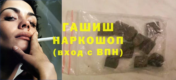 кокаин премиум Новодвинск