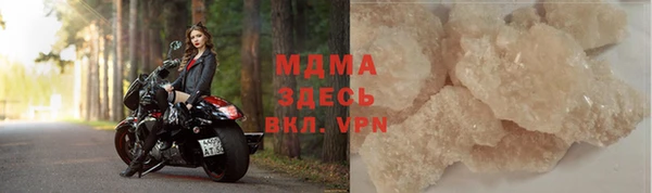 гашишное масло Новокубанск