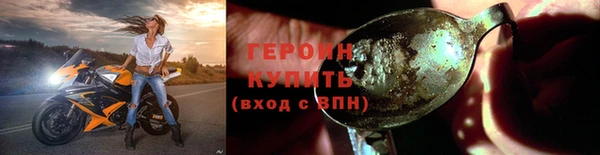 MESCALINE Новозыбков