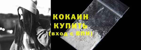 кокаин премиум Новодвинск