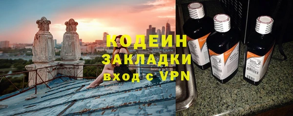 соль ск Билибино