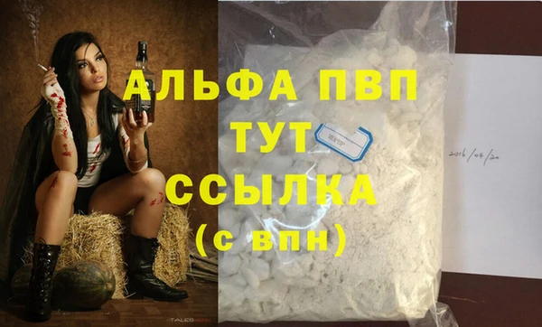 гашишное масло Новокубанск