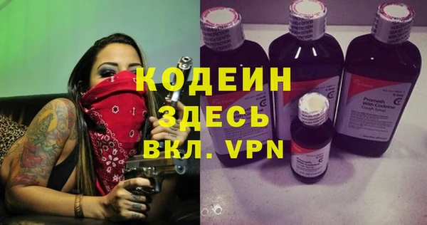 гашишное масло Новокубанск