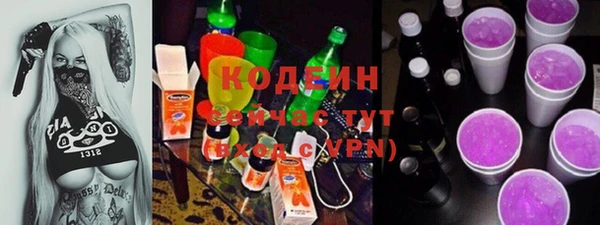 каннабис Нязепетровск