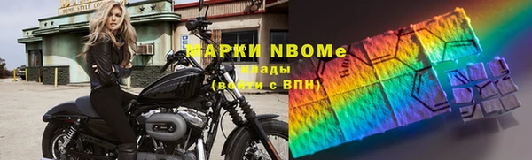 MESCALINE Новозыбков