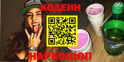 героин Гатчина