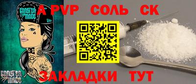 героин Гатчина
