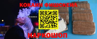 кокаин Абинск