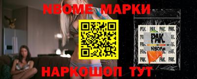 круглые Берёзовский