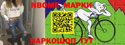 COCAINE Азнакаево