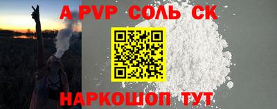 круглые Берёзовский