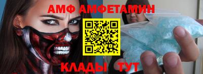 spice Абакан