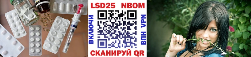 Лсд 25 экстази кислота  Кыштым 