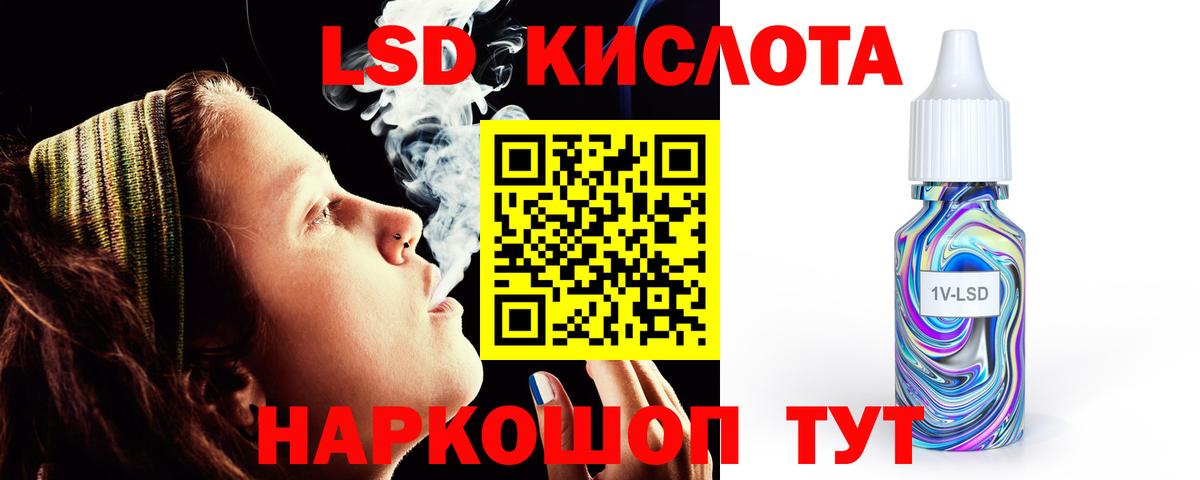 Кыштым  Вход с VPN  АМФ кристаллы  Цена  Мефедрон   ГАШИШ  Конопля 