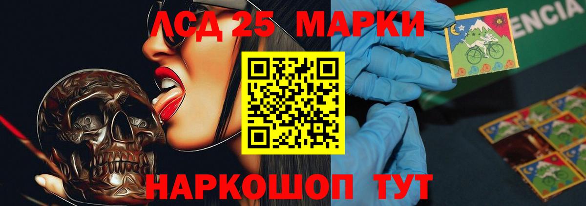 ЛСД экстази ecstasy  LSD-25 экстази  Кыштым  Вход с VPN 