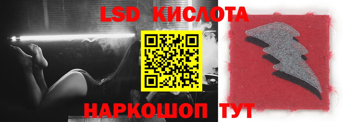 НБОМе Кыштым