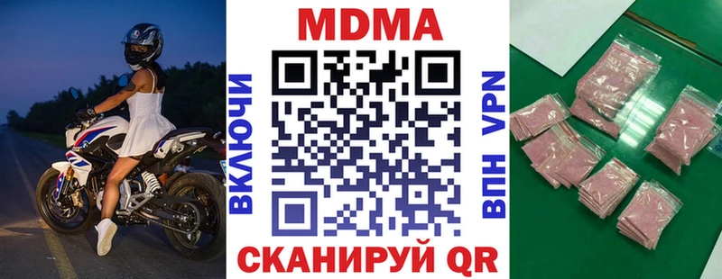 MDMA crystal  Кыштым 