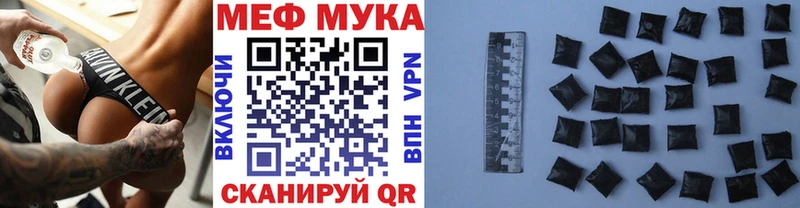 Меф mephedrone  Кыштым 