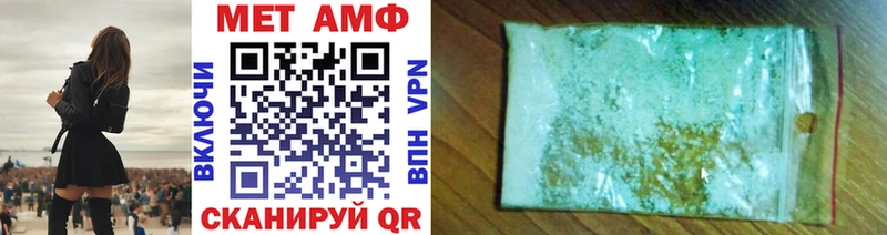 Первитин кристалл  mega как зайти  Кыштым 