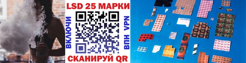 Наркотические марки 1500мкг Кыштым