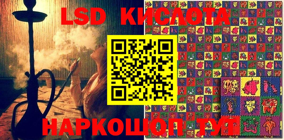 Марки 25I-NBOMe 1,8мг  Марки 25I-NBOMe 1,8мг  Наркотические марки  Кыштым 