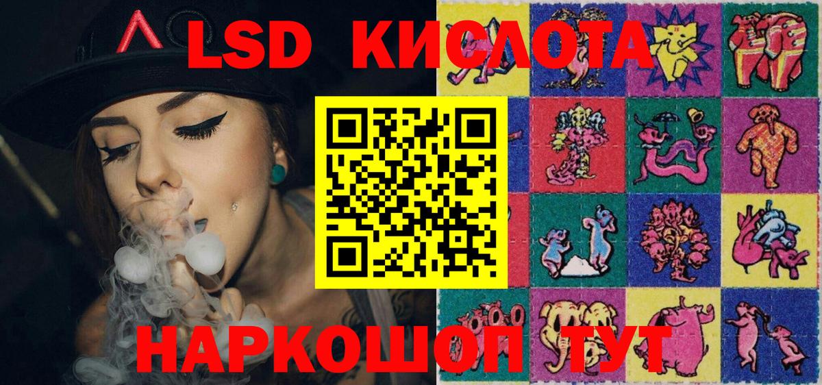 Наркотические марки 1500мкг  Вход с VPN  Марки NBOMe  Кыштым 