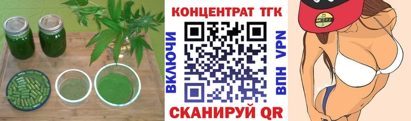 ТГК жижа Кыштым