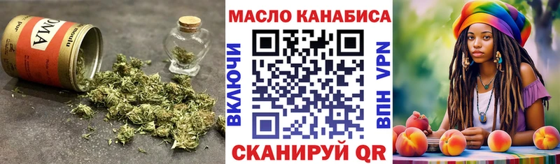 omg как войти  Кыштым  Дистиллят ТГК концентрат 