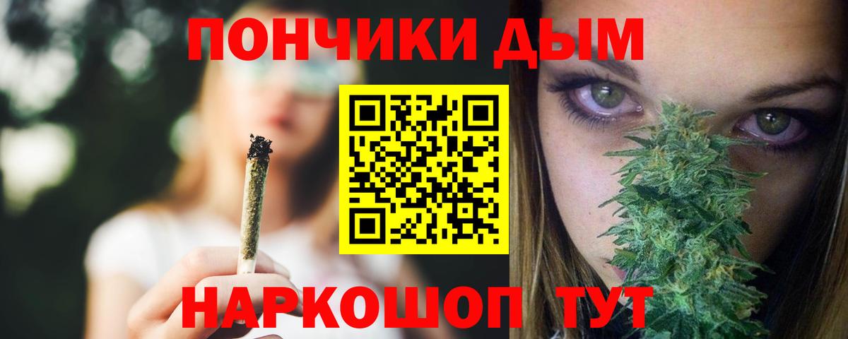 Каннабис конопля  Каннабис гибрид  Кыштым  Шишки марихуана тримм  Вход с VPN 